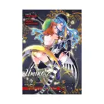 Umineko When They Cry Episode 6: Dawn of the Golden Witch (Manga) Volume 02