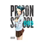 Prison School (Manga) Volume 05