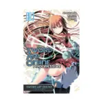 Sword Art Online: Progressive (Manga) Volume 03