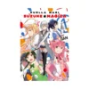 Puella Magi Suzune Magica (Manga) Volume 01