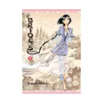 A Bride's Story (Manga) Volume 07