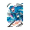 Pandora Hearts (Manga) Volume 23