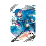 Pandora Hearts (Manga) Volume 23