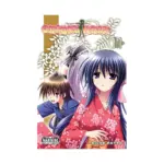 Omamori Himari (Manga) Volume 11