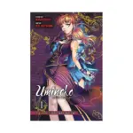Umineko When They Cry Episode 3: Banquet of the Golden Witch (Manga) Volume 01