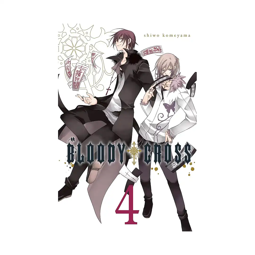 Bloody Cross (Manga) Volume 04