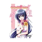 Omamori Himari (Manga) Volume 12