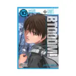 Btooom! (Manga) Volume 10