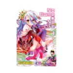 No Game No Life (Light Novel) Volume 01
