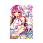 No Game No Life (Light Novel) Volume 02