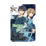 Sword Art Online (Light Novel) Volume 09