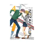 Monthly Girls' Nozaki-Kun (Manga) Volume 04