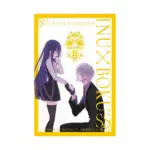 Inu X Boku Ss (Manga) Volume 11