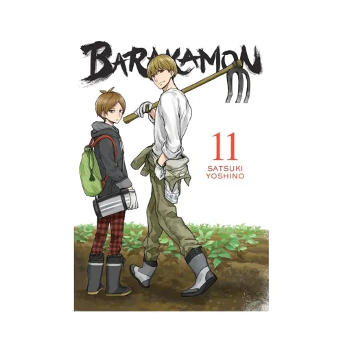 Barakamon (Manga) Volume 11
