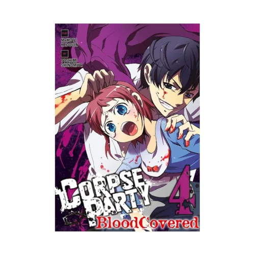 Corpse Party (Manga) Volume 04
