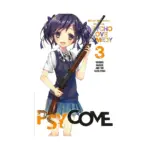 Psycome (Light Novel) Volume 03
