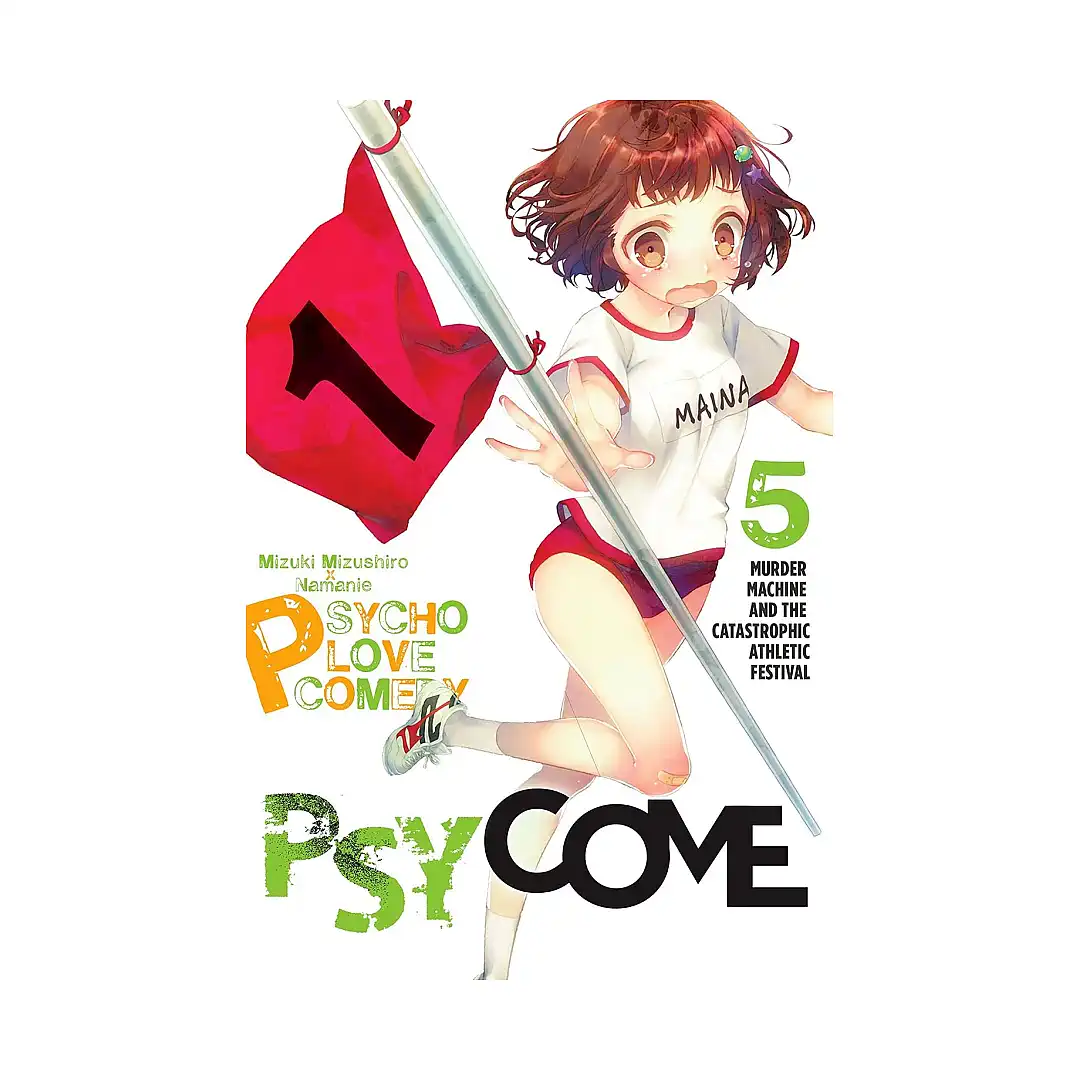 Psycome (Light Novel) Volume 05
