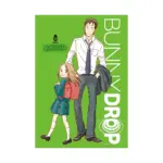 Bunny Drop (Manga) Volume 10