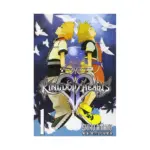 Kingdom Hearts II (2nd Edition) (Manga) Volume 01