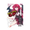 High School DXD (Manga) Volume 01