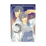 Tale of the Waning Moon (Manga) Volume 04