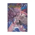 Ubel Blatt (Manga) Volume 10