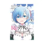 RE: Zero - Starting Life in Another World, Chapter 2: A Week at the Mansion (Manga) Volume 04