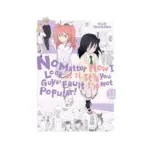 No Matter How I Look at It, It's You Guys' Fault I'm Not Popular! (Manga) Volume 11
