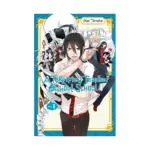 A Terrified Teacher at Ghoul School! (Manga) Volume 01