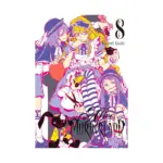 Alice in Murderland (Manga) Volume 08