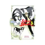 Silver Spoon (Manga) Volume 01