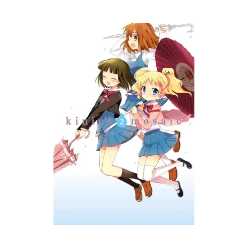 Kiniro Mosaic (Manga) Volume 02