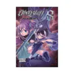 Ubel Blatt (Manga) Volume 08