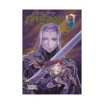 Ubel Blatt (Manga) Volume 09