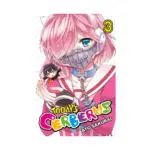 Today's Cerberus (Manga) Volume 03