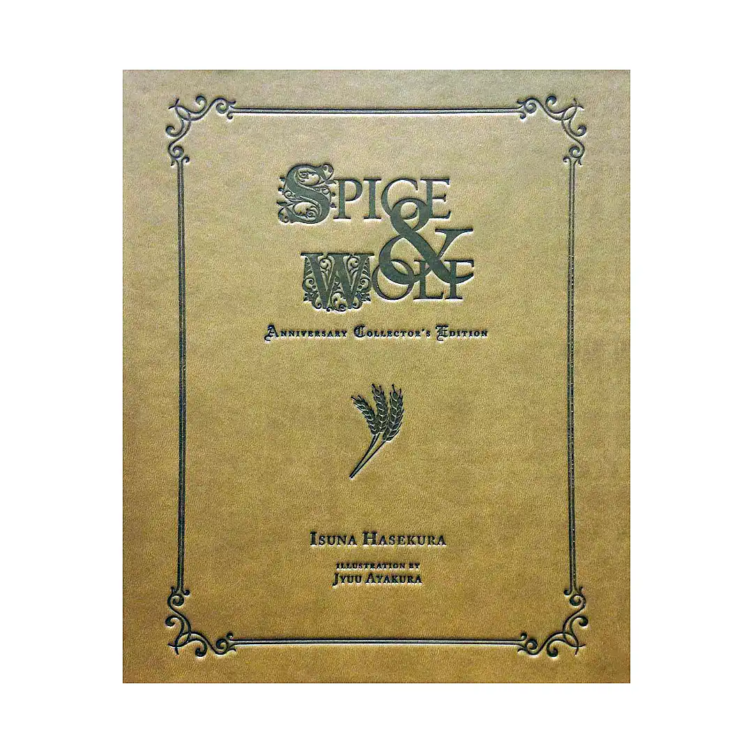 Spice and Wolf Anniversary Collector's Edition (Light Novel)