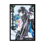 The Betrayal Knows My Name (Manga) Volume 07