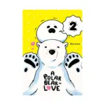 A Polar Bear in Love (Manga) Volume 02