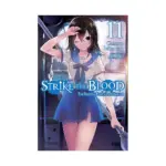 Strike the Blood (Light Novel) Volume 11