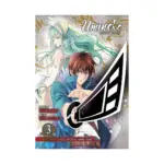 Umineko When They Cry Episode 7: Requiem of the Golden Witch (Manga) Volume 03