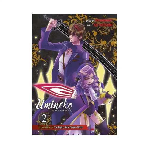 Umineko When They Cry Episode 8: Twilight of the Golden Witch (Manga) Volume 02