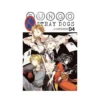 Bungo Stray Dogs (Manga) Volume 04