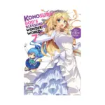 Konosuba: God's Blessing on This Wonderful World! (Light Novel) Volume 07