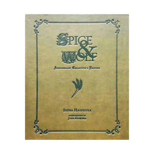 Spice and Wolf Anniversary Collector's Edition (Manga)