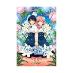 Kiss and White Lily for My Dearest Girl (Manga) Volume 04
