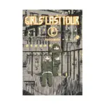 Girls' Last Tour (Manga) Volume 02