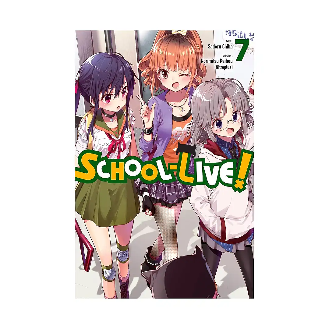 School-Live! (Manga) Volume 07