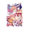 No Game No Life, Please! (Manga) Volume 02