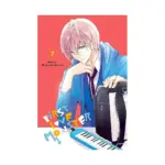 First Love Monster (Manga) Volume 07