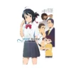 Your Name. Another Side: Earthbound (Light Novel)